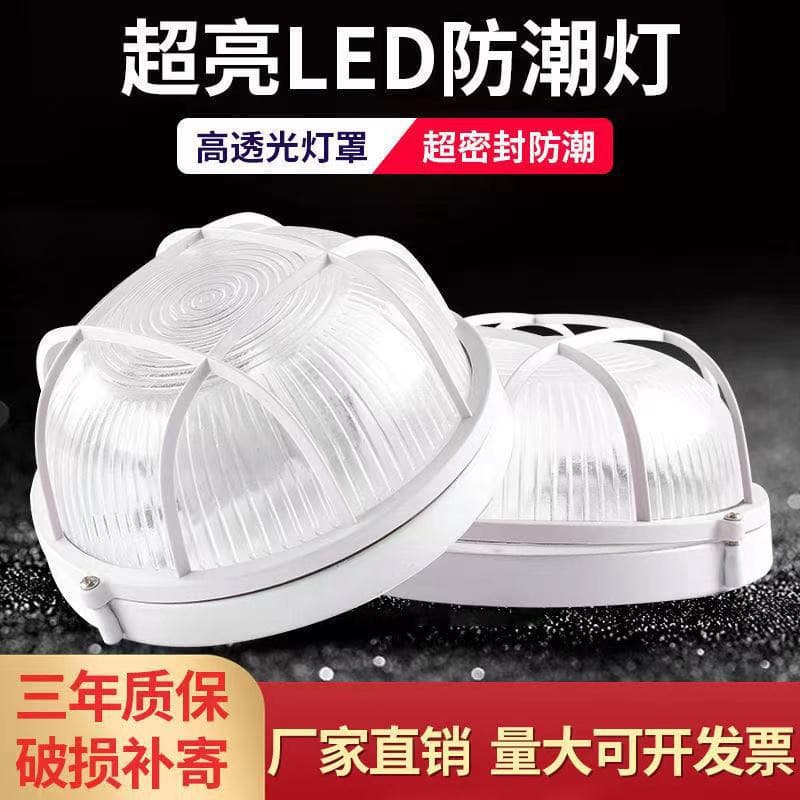 LED explosion-proof, waterproof, moisture-proof ceiling light, dustproof light, tri-proof light for bathrooms, balconies, warehouses, and factories.