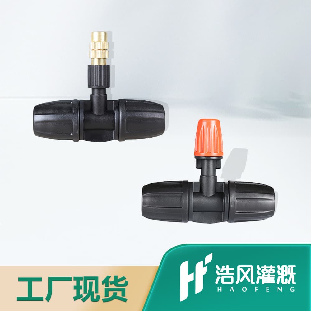 Automatic irrigation sprinkler heads, automatic watering devices, atomizing sprinklers, plastic micro sprinklers, automatic garden sprinklers, automatic drip irrigation.