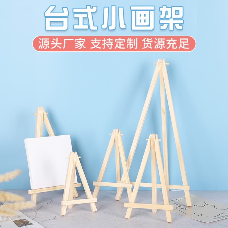 Miniature Display Stand Original Pine Wood Tripod Picture Frame Mobile Phone Holder Artwork Stand Original Wood Triangle Bracket
