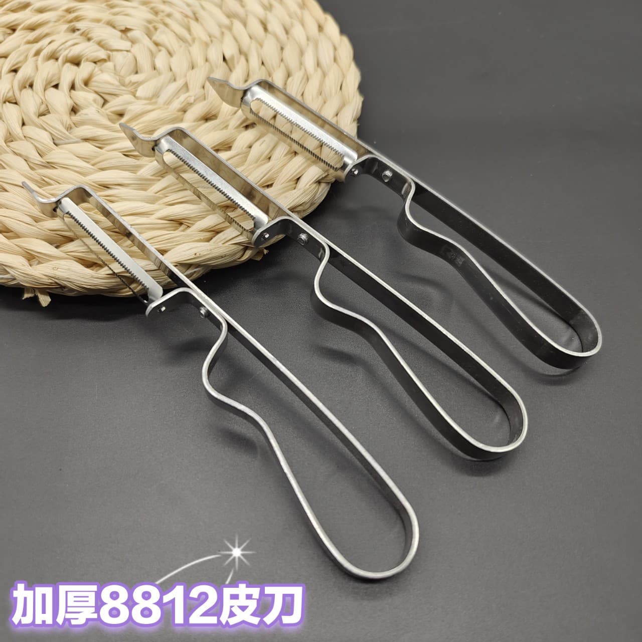 Stainless Steel Fruit Peeler Vegetable Peeler Kitchen Gadget Wholesale