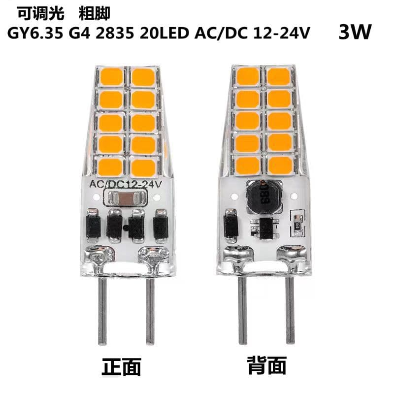 Dimmable AC/DC12V-24V Thick Pin Small Light GY6.35-2835-20LED Replacement Halogen Bulb Amazon