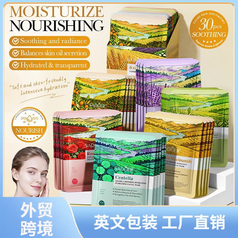 All-English Wheat Field Series Facial Mask Set SADOER Plant Extract Essence Brightening Facial Mask Cross-Border Skincare