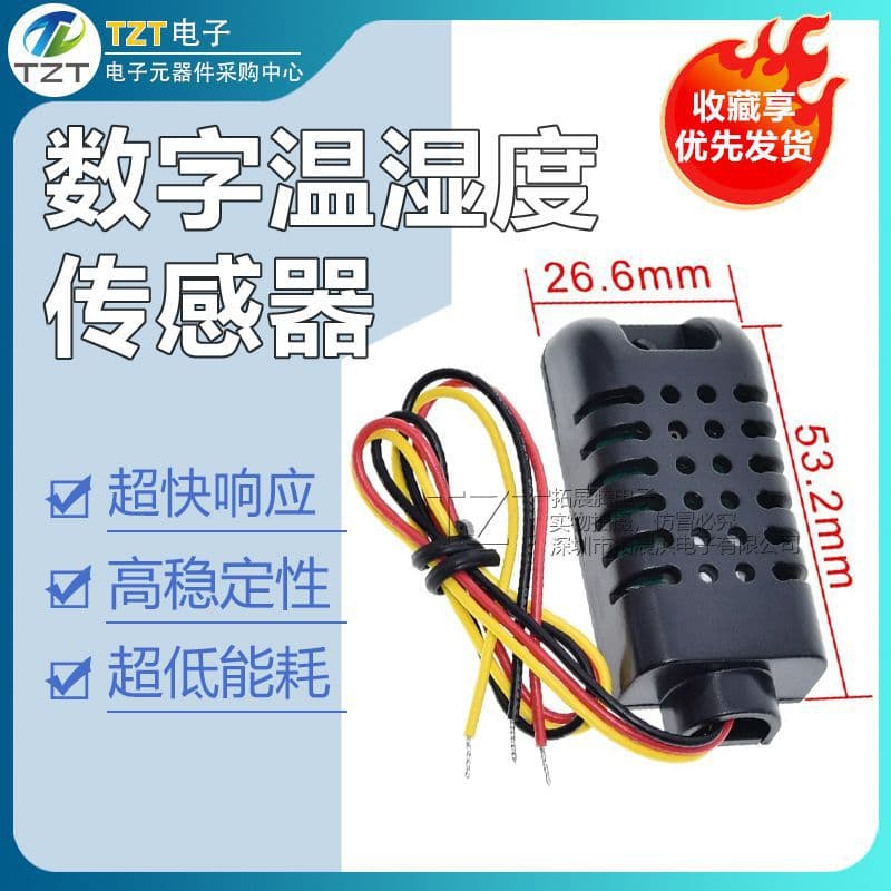 DHT21/AM2301 Capacitive Digital Temperature and Humidity Sensor, Replacement for SHT10 and SHT11