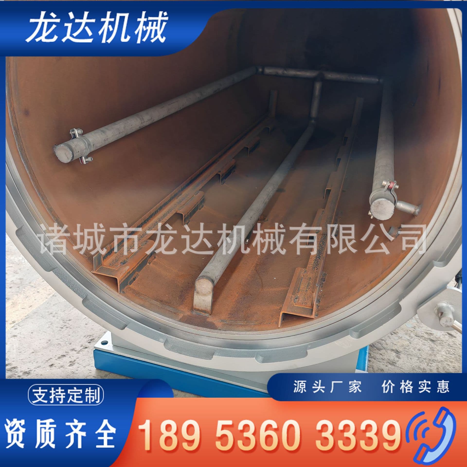 Electric heating humidifier, harmless treatment equipment for diseased animals in livestock farms. Longda Machinery has complete qualifications.
