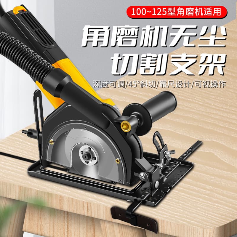 Universal stand for angle grinder, hand grinder, polisher conversion to cutter base modification, woodworking table saw protective cover frame