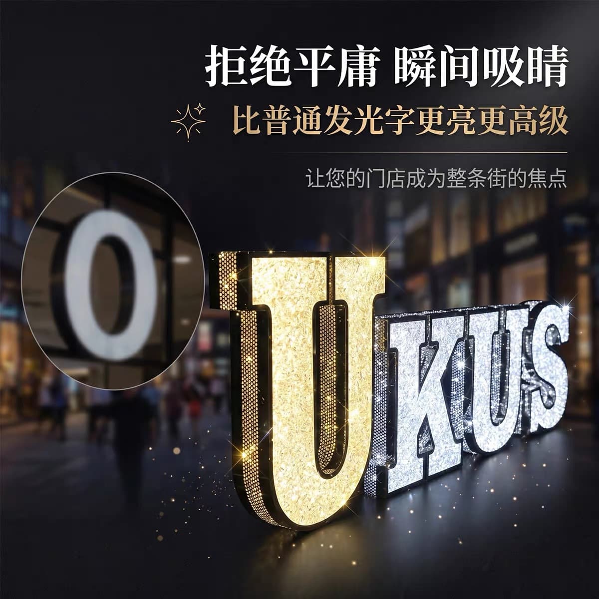 Trending Diamond Starry Sky Stainless Steel Glowing Sign Outdoor Waterproof Storefront Custom Wall Sign Advertising Board Custom