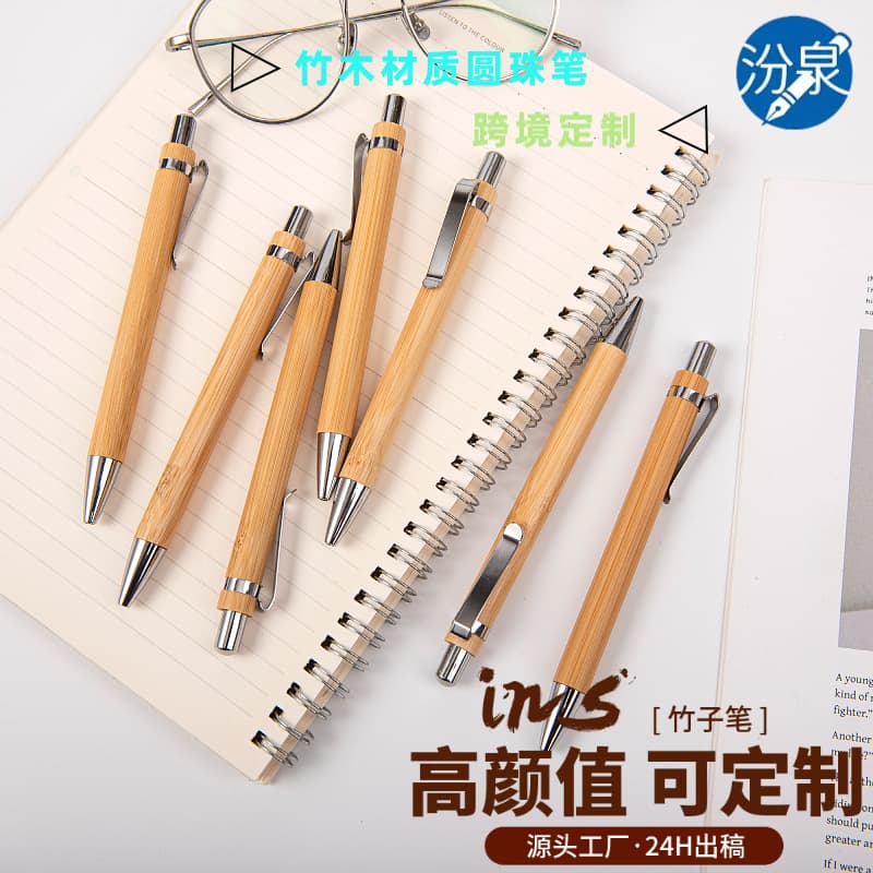 Cross-border bamboo pen bullet tip bamboo wood advertising pen press ballpoint pen printable logo gift pen wholesale