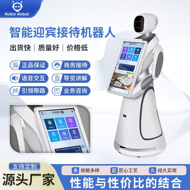 Zhijian Exhibition Hall Interactive Explanation Robot, Government Service Robot, Hotel Airport Mall Greeting Reception Wholesale