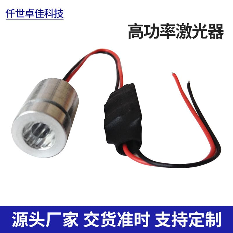 Factory Direct Red Laser Module 660nm High Power Dot Line Laser Positioning Light Head