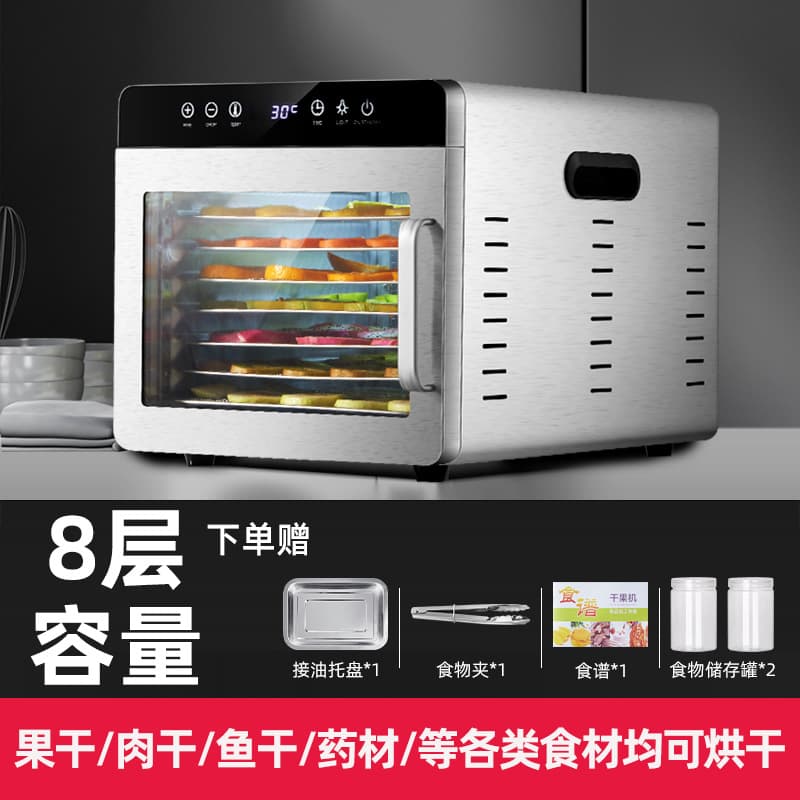 Hong Kong Food Dryer, Home Pet Snack Dehydrator, Commercial Meat and Fruit Dryer