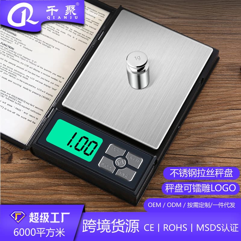 Portable Pocket Electronic Jewelry Scale Notebook 500g/0.01g Precision Weighing Compact Size LCD Display Green/Blue Light