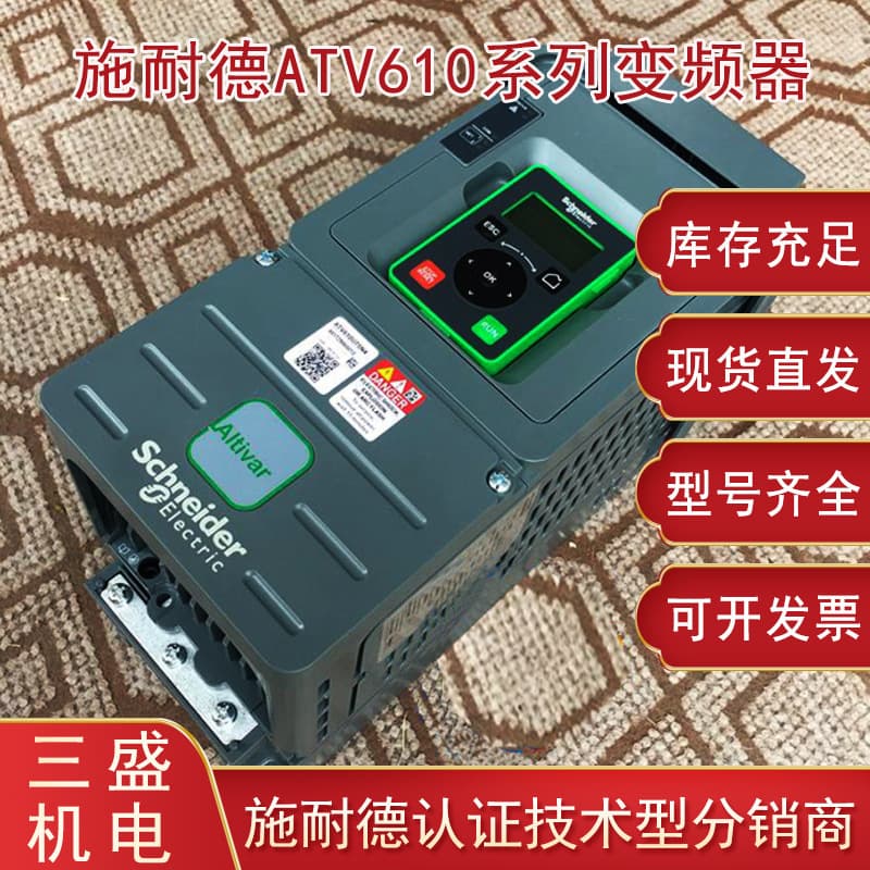 Original Genuine ATV610U22N4 Variable Frequency Drive, 2.2kW VFD Schneider