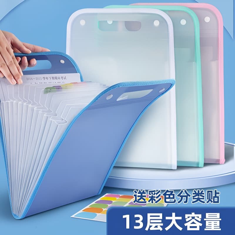(Small sheet) A4 portable accordion bag vertical file folder test paper holder 13-layer large capacity accordion bag test paper storage