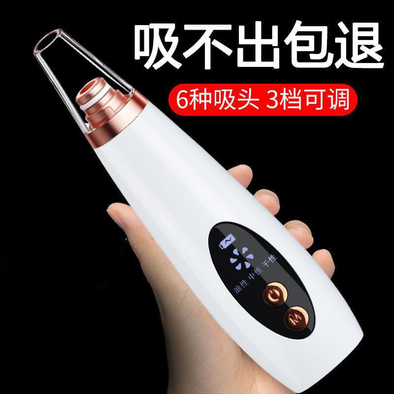 Blackhead removal and acne treatment device, facial cleansing and beauty microbubble blackhead remover, electric pore shrinking device, wholesale.