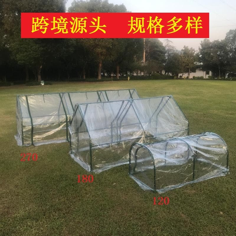 Cross-Border Garden Garden with meat-like sunshine room insulation warm room rainproof shed to strengthen the seedling shed wholesale