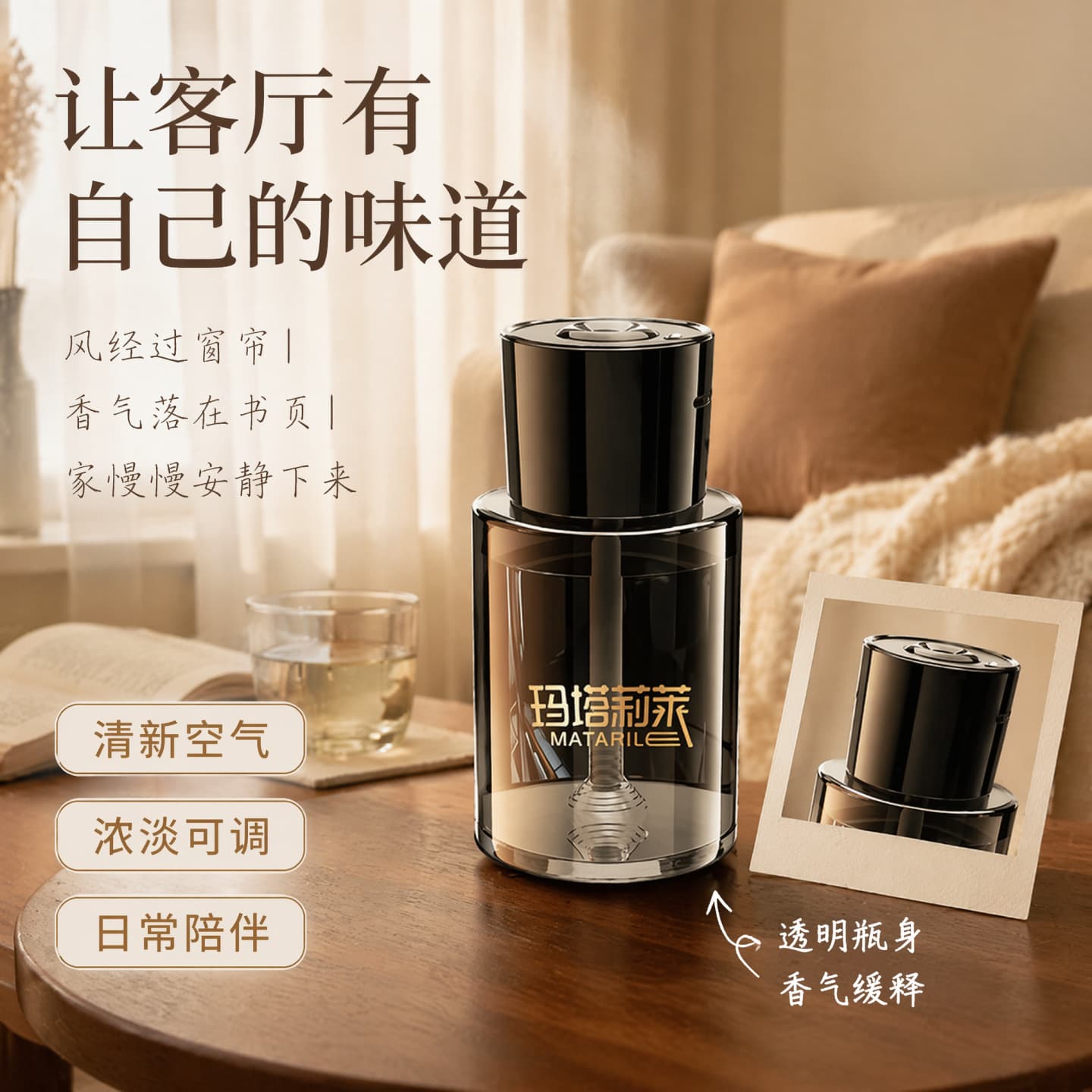 Car Aromatherapy Automatic Fragrance Wireless Smart Car Fragrance Light Fragrance Car Perfume Home and Car Dual-use Fragrance Wholesale