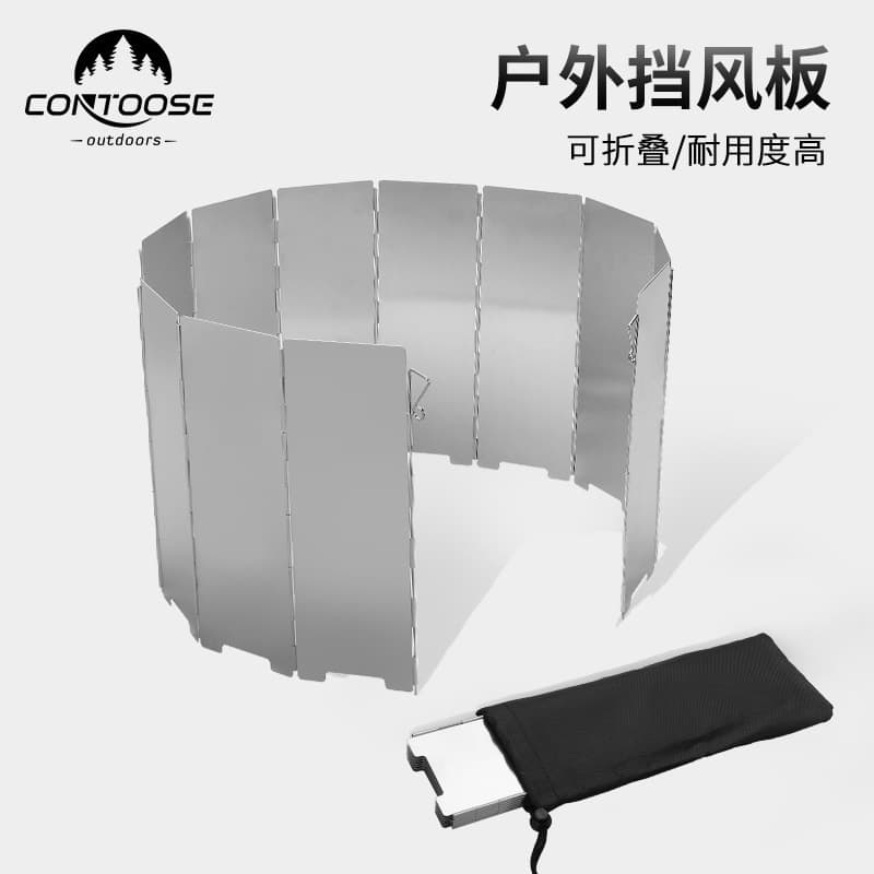 Portable Foldable Wind Shield for Outdoor Camping Stove, Gas Windbreak for Cartridge Heaters