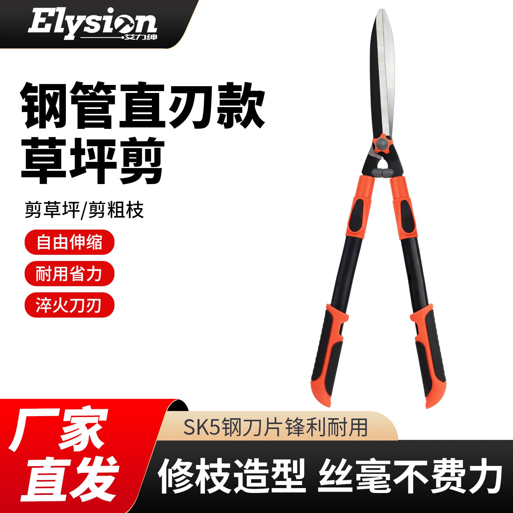 Large flower scissors, garden flower and tree pruning, hedge scissors, large scissors, gardening and lawn pruning scissors, hedge pruning scissors