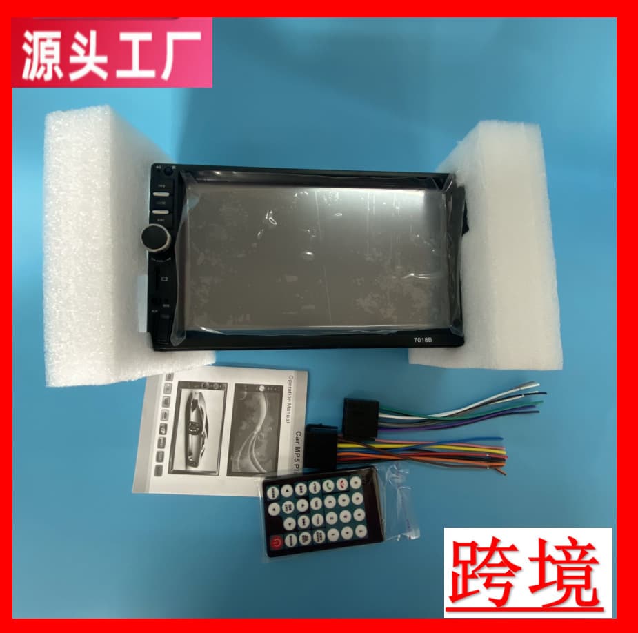 7010 Factory car MP5 player 7 inch car bluetooth player dual spindle multimedia player 2d