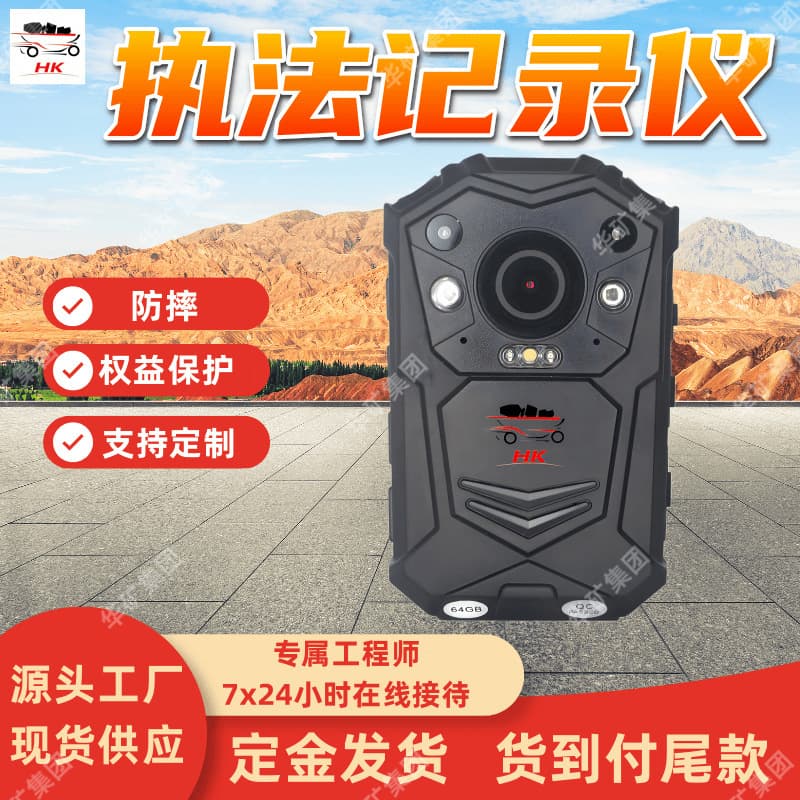 YDSJ-3.7(D) Mining Law Enforcement Recorder, Sturdy, Practical, and Highly Durable Mining Law Enforcement Recorder