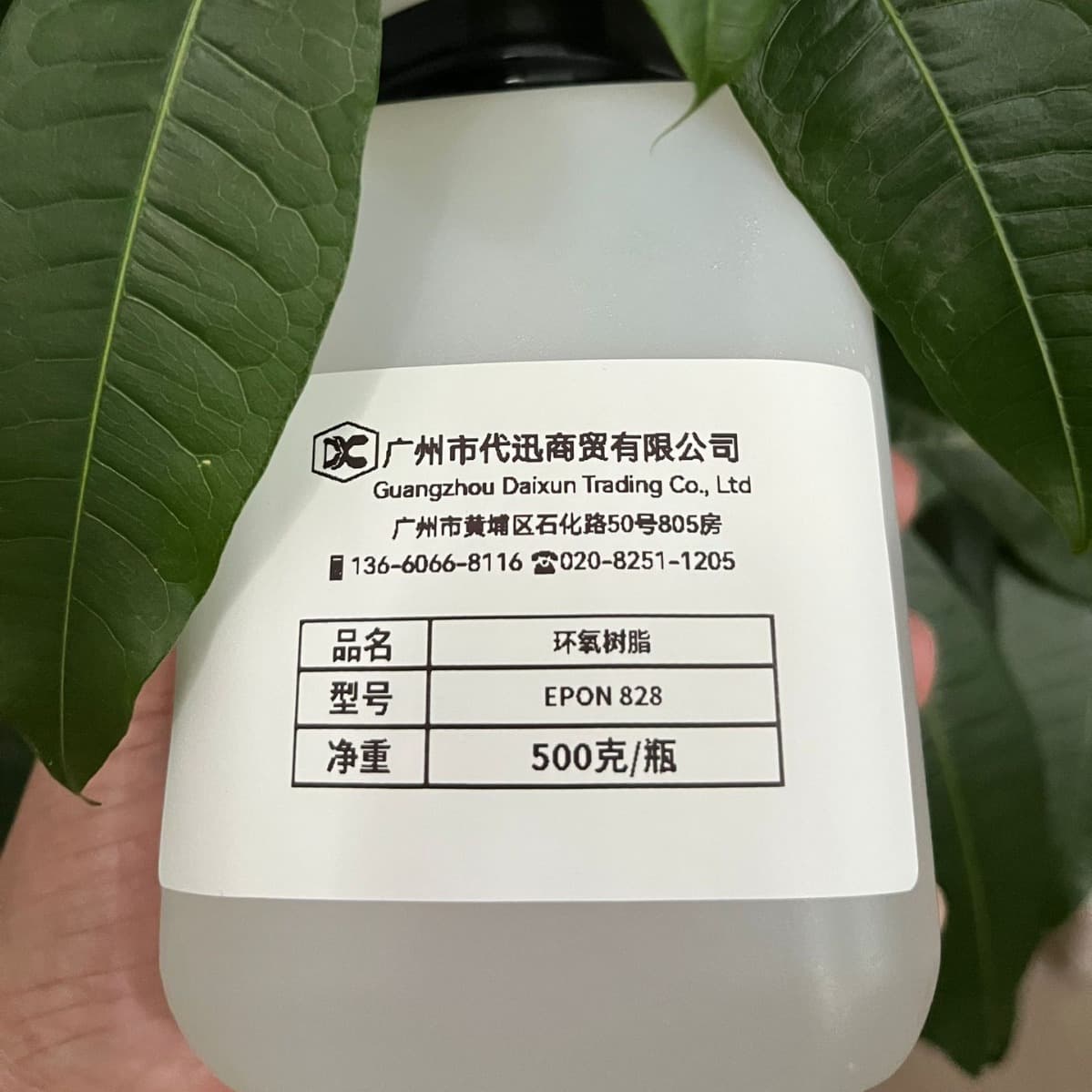 Selected samples: EPON828 undiluted standard epoxy resin, bisphenol A epoxy resin. TDS (Total Disposable Materials) available.
