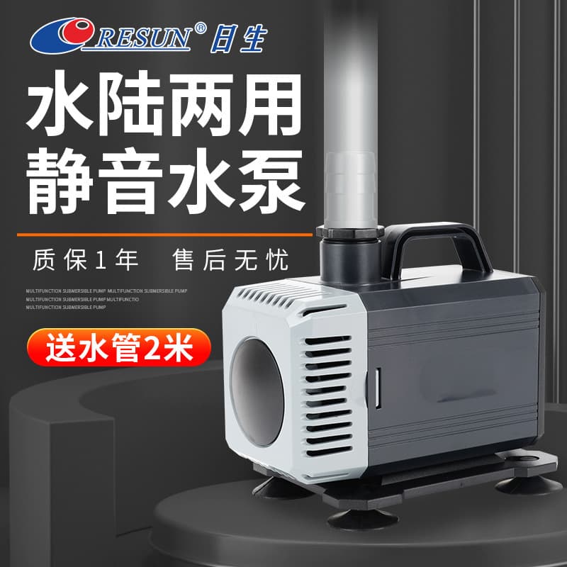 Aquarium Submersible Pump Silent Water Pump Household Fish Pond Pump Water-Air Dual Use Circulation Pump Filter Pump