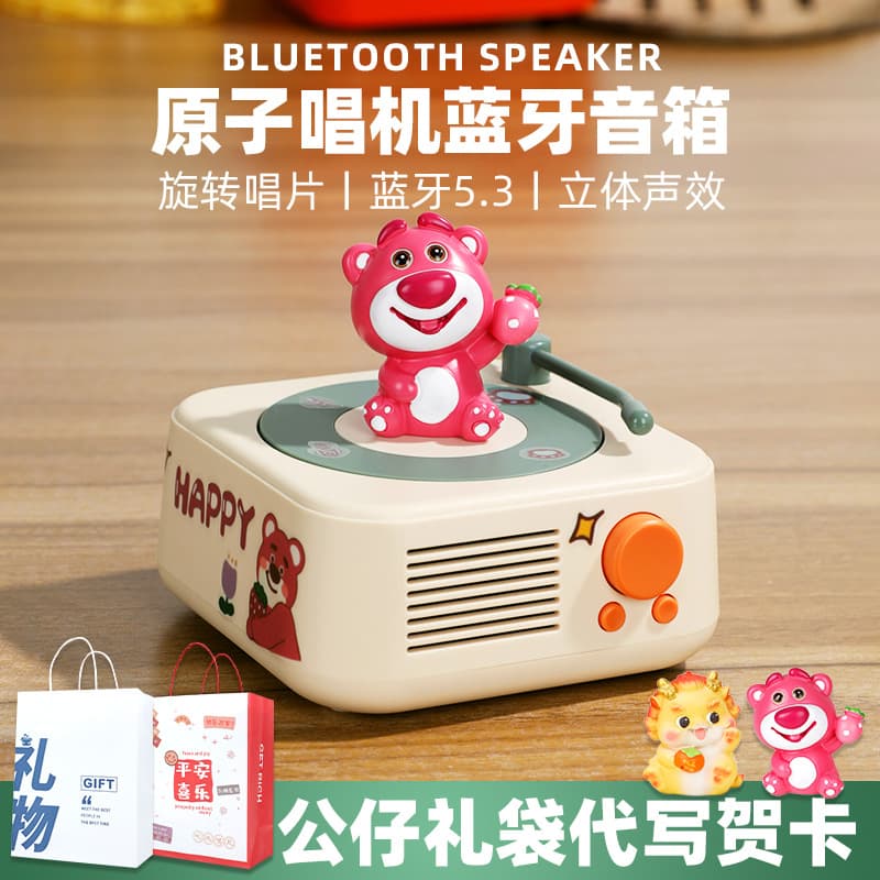 Vintage Record Bluetooth Speaker Mini Portable High Aesthetic Value Home Use Card Insertion Decoration Sound Box Custom Logo
