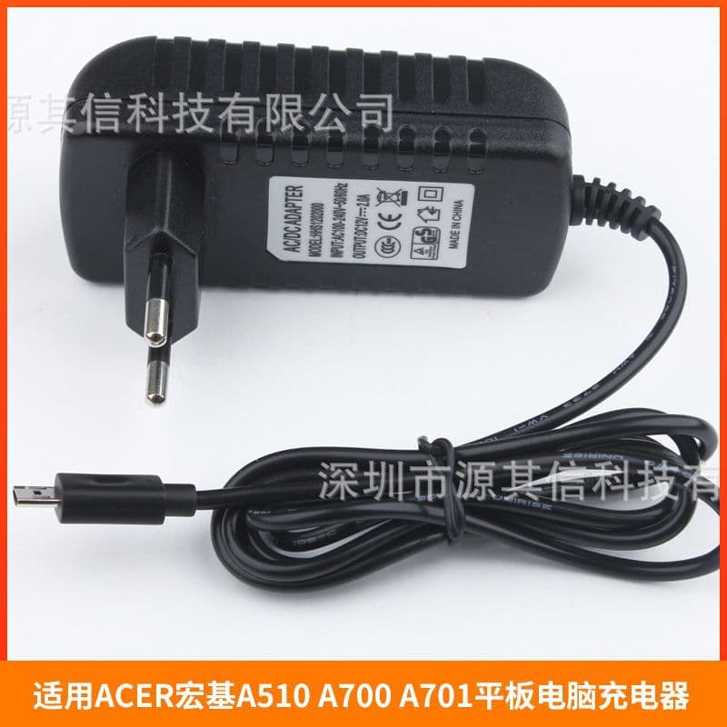 Suitable for ACER A510, A700, A701 Tablet Charger 12V Adapter 1.5A Power Supply