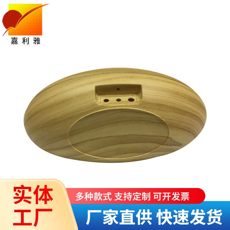 Shajing Water Transfer Printing Wood Grain Speaker Watercolor Printing Water Cover Transfer Printing