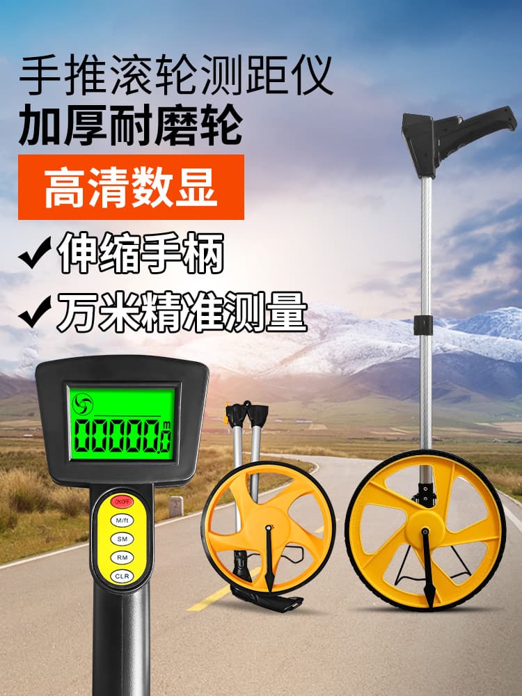 Wheel Distance Measurer Push-type Measuring Wheel Room and Road Measurer Electronic Rolling Tape Outdoor Construction Measuring Ruler
