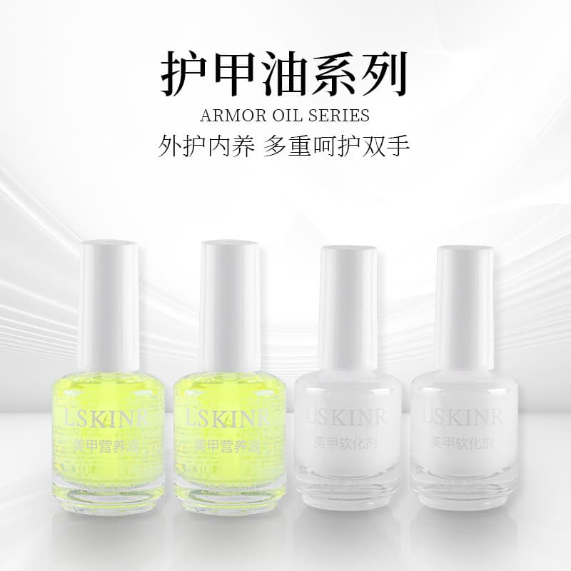 Manicure, dead skin softener, nail polish, nutritious oil, softening, dead skin exfoliation, quick-drying, nail repair