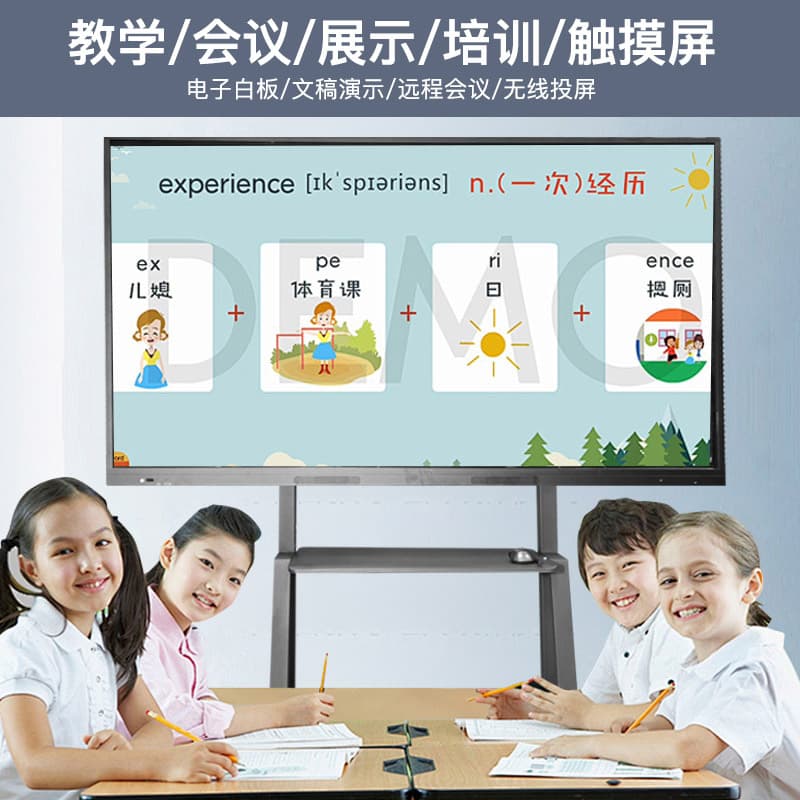 55/65/75-inch Office Touch Whiteboard Teaching Display Screen Tablet Smart All-in-One TV Multimedia