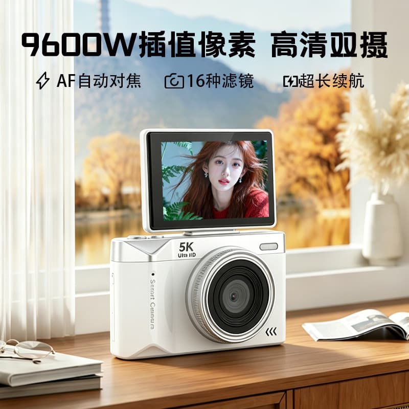 Factory CCD Camera 96MP High Pixel WiFi Transfer Video Recording Vlog Selfie Flip Screen Retro Camera