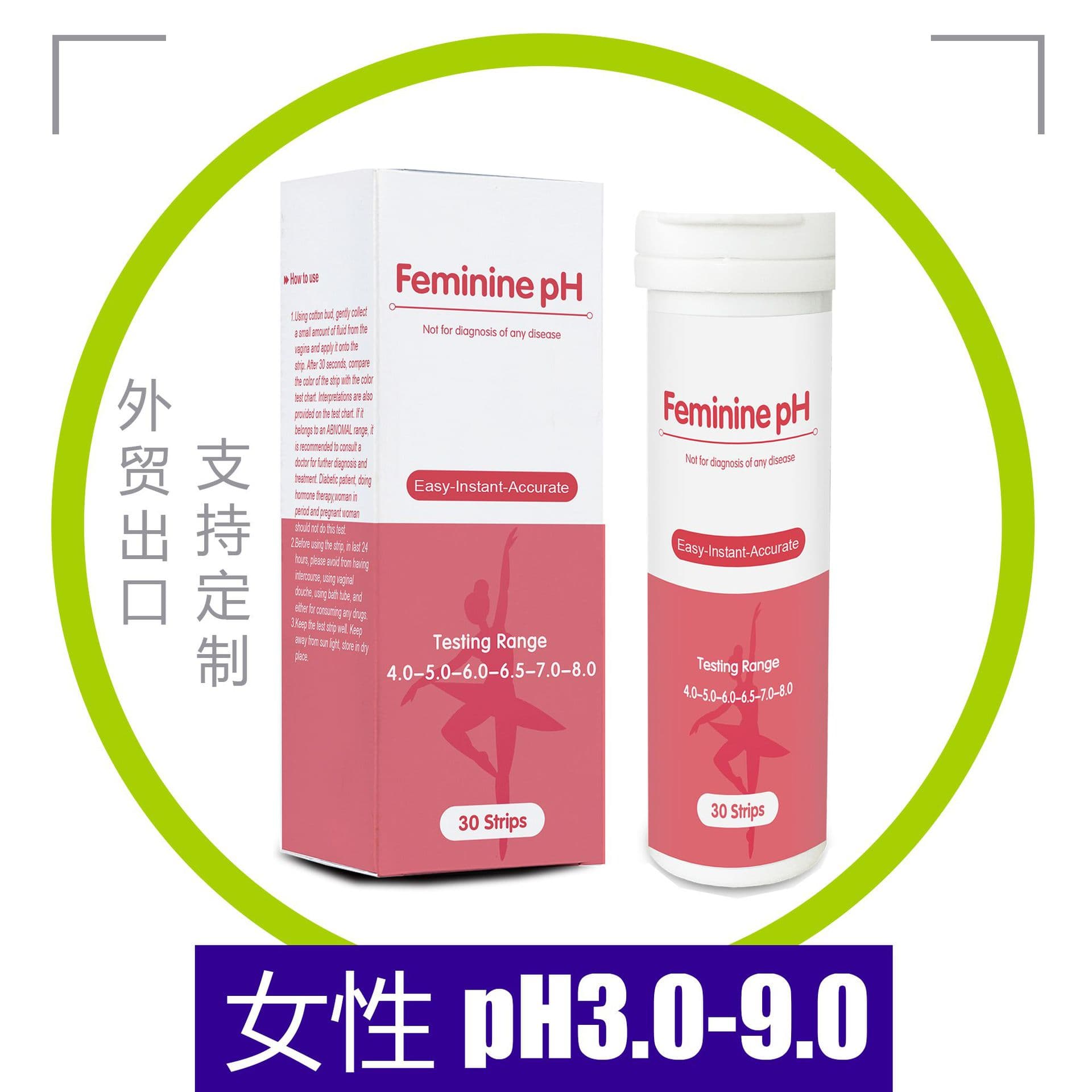 Amazon Hot Selling Female pH Acidity-Alkalinity Test Strips Cervical Leucorrhea Vaginal Secretions Private pH Detection