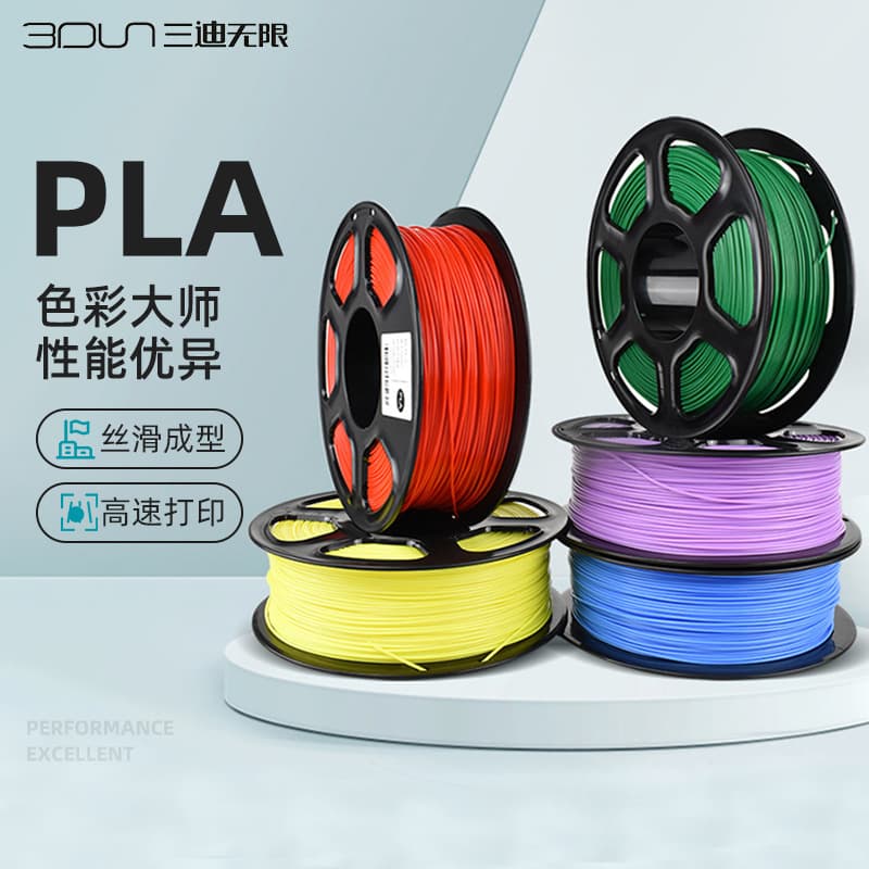 3D Printer Consumables PLA 1kg 1.75mm Printing Pen Filament PLA Universal 3D Consumables