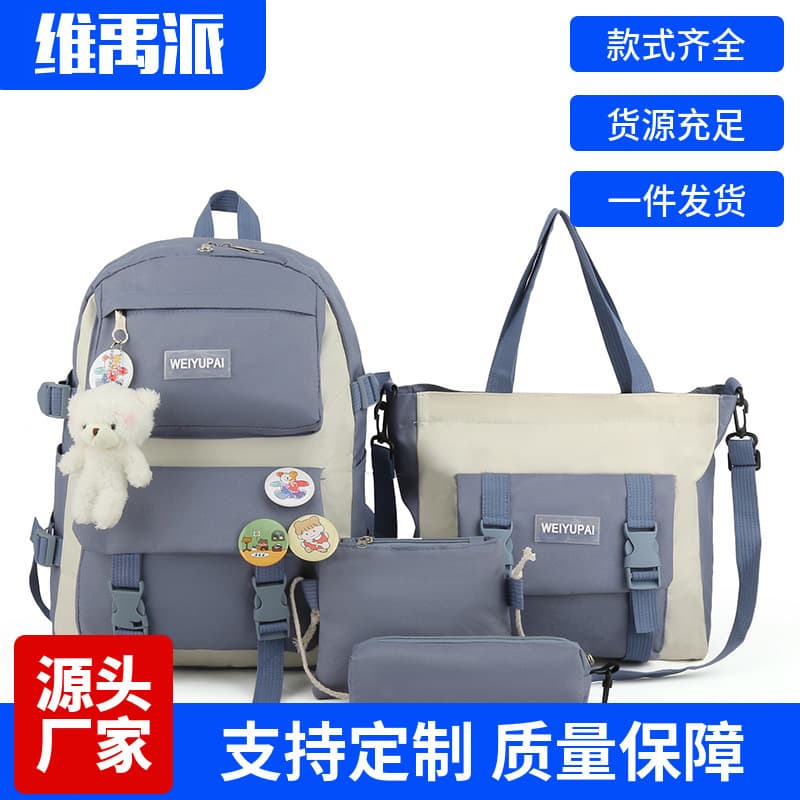 Weiyupai Hot Selling Canvas Student Backpack, Korean Style, Fashionable Harajuku Junior and Senior High School Campus Backpack, Four-Piece Set