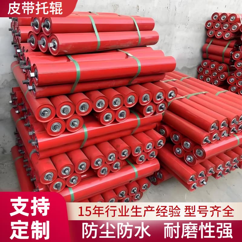 Factory Wholesale Belt Conveyor Painted Roller, Mining Industrial Roller, Parallel Unpowered Roller