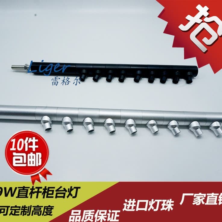 LED counter light vertical pole spotlight Cree chip 3W/5W display exhibition jewelry light, bamboo joint lamp
