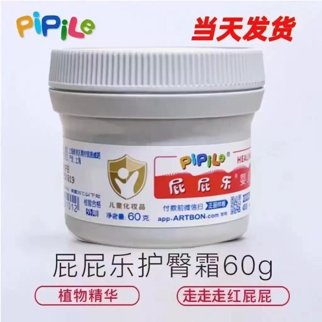 Piple Diaper Rash Cream Baby Diaper Rash Cream, PP Ointment for Newborns Anti-Red Butt, Hormone-Free Antibacterial