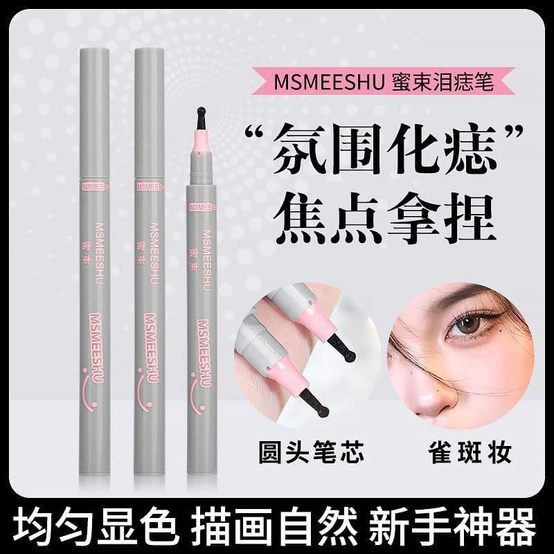 Genuine Mishu Mole Drawing Pen, Tear Mole/Freckle/Eyeliner Pen, Long-lasting Smudge-proof Waterproof Natural-looking Beauty Mark Pen