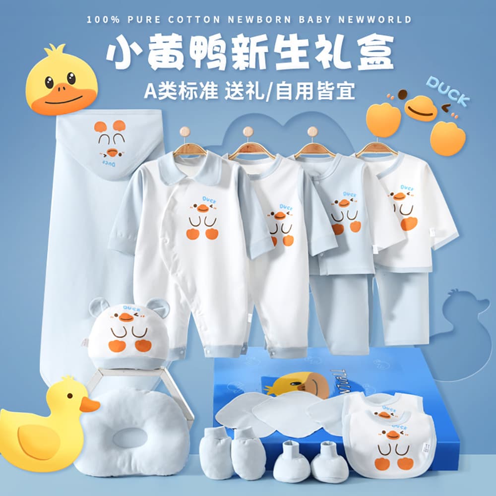 Baby clothes, newborn gift box, autumn maternity package set, baby birth full moon meeting gift supplies, high-end