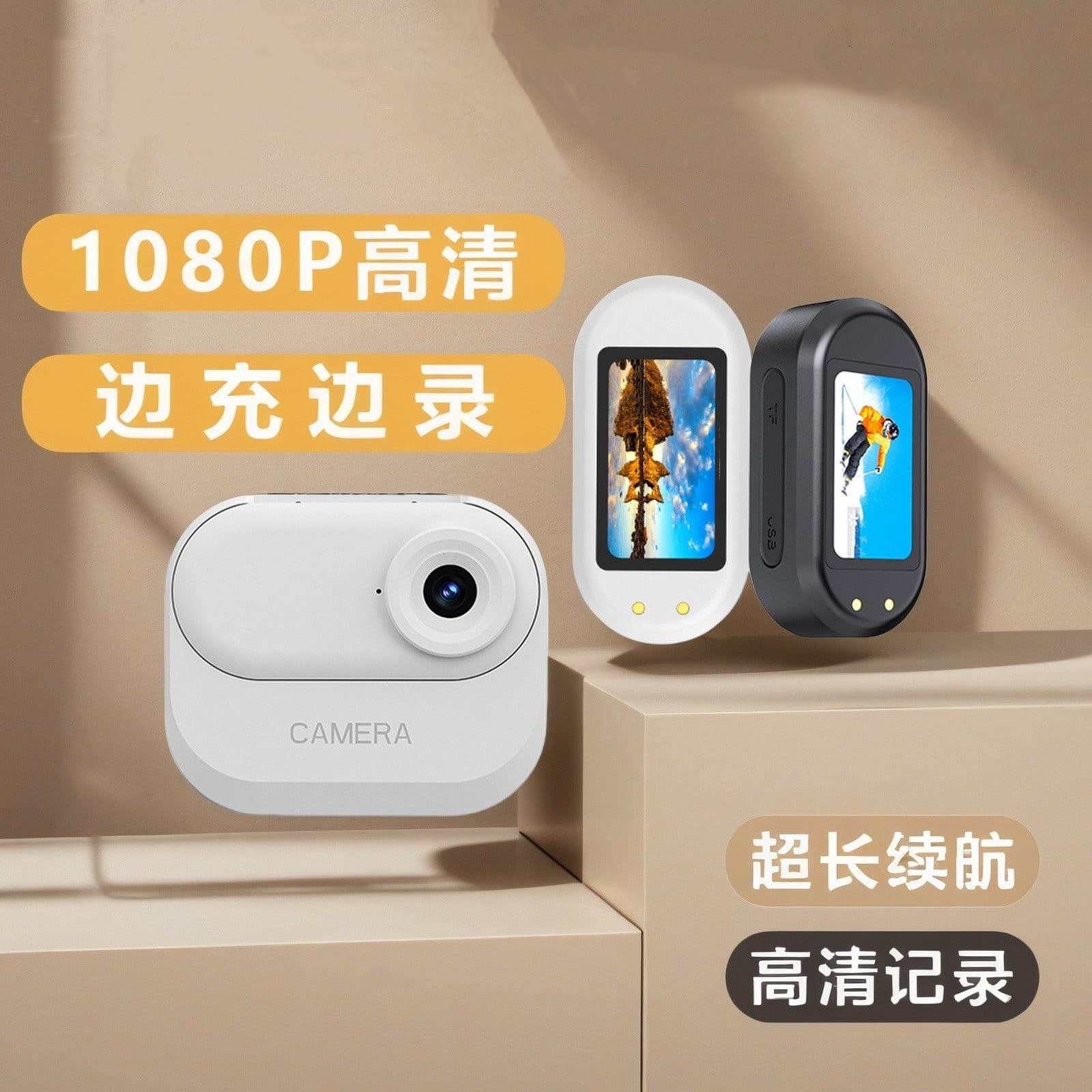 Best-selling Pet Camera HD Outdoor Cycling Sports Camera Student Camera