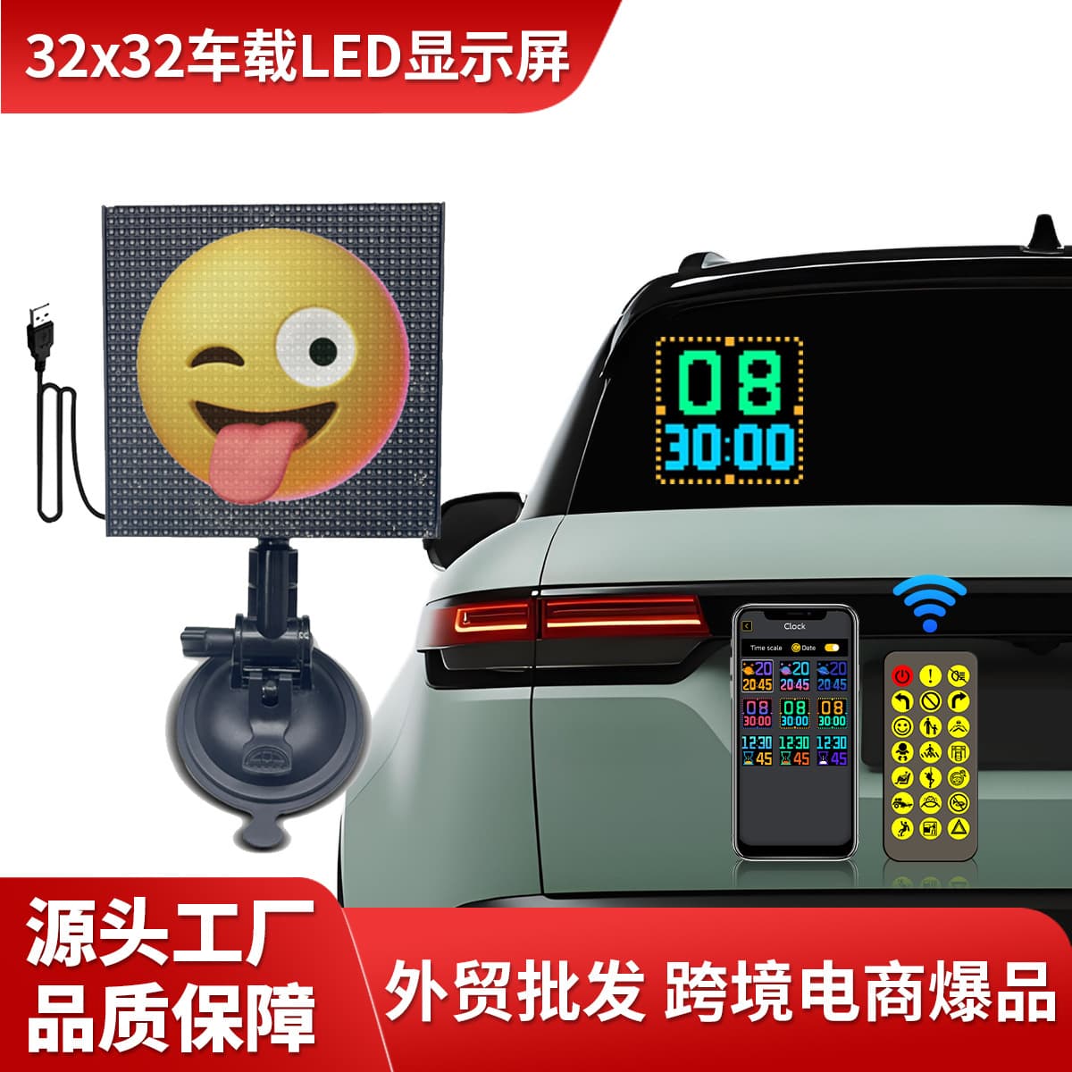 32x32 Car Animation Screen Smart Car Sticker LED Display Desktop Expression Clock Screen Car Rear Window Screen