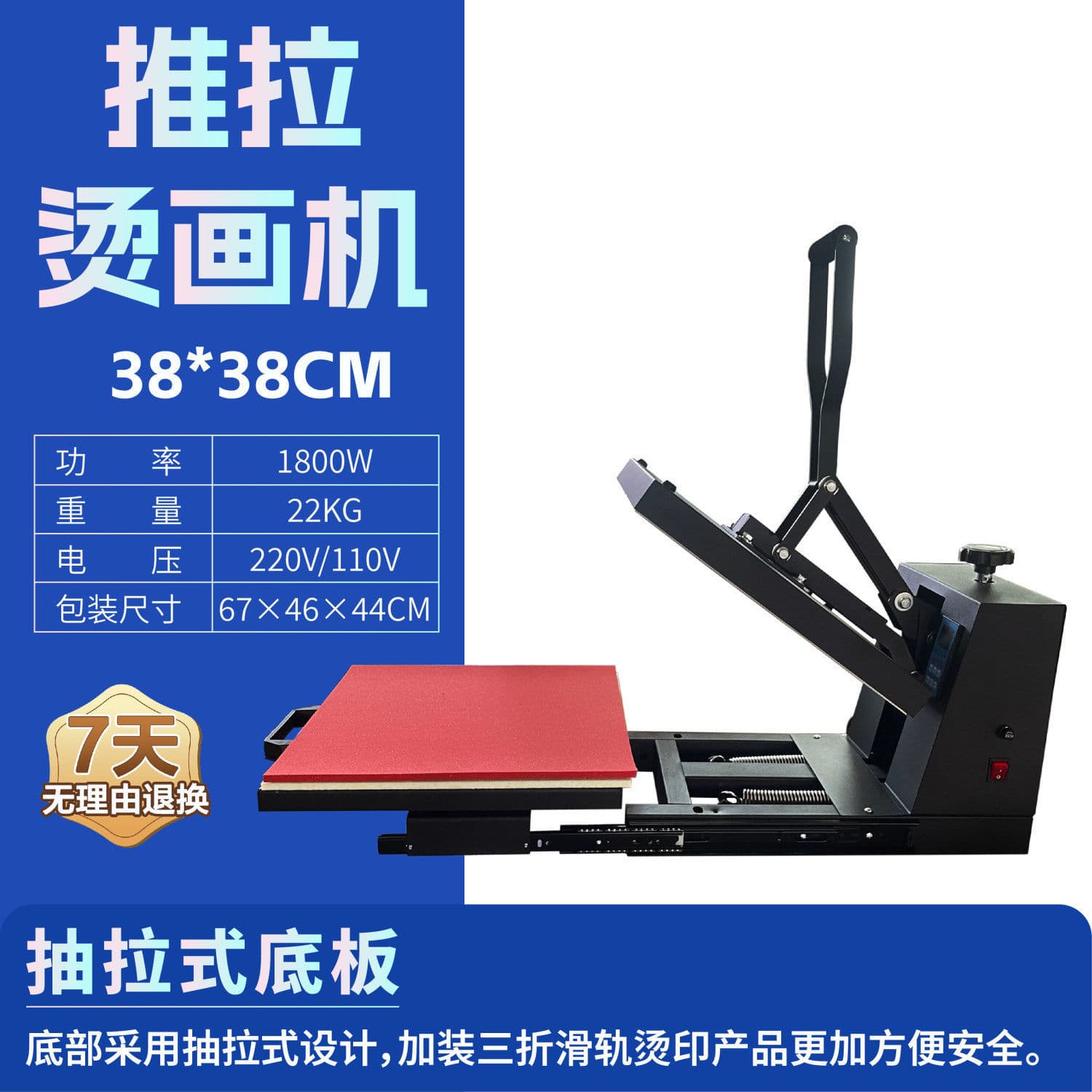 Heat Press Machine High Pressure Flatbed Small Heat Transfer Machine Label Press for Apparel Jersey Printing and Rhinestone Setting