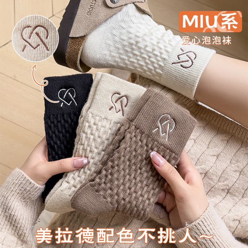 Zhuji Socks Maillard System Embossed Knitting Japanese Style Twist Women's Versatile Warm Stacked Socks Mid-Calf Socks Wholesale