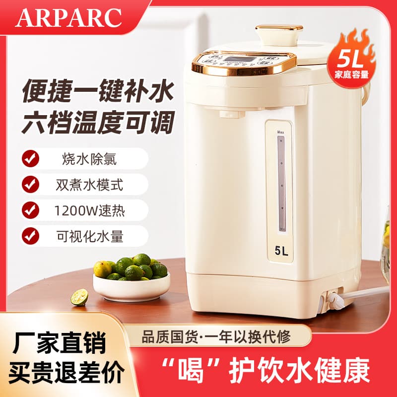 Intelligent constant temperature electric kettle 304 stainless steel integrated fully automatic constant temperature intelligent household electric kettle