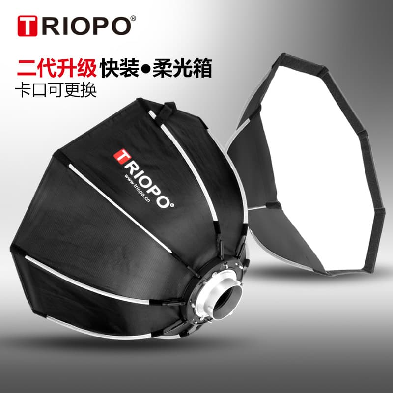 Jiebao K290 Octagon Quick Setup Softbox Studio Light Soft Cloth Indoor/Outdoor Soft Light Cover Portable