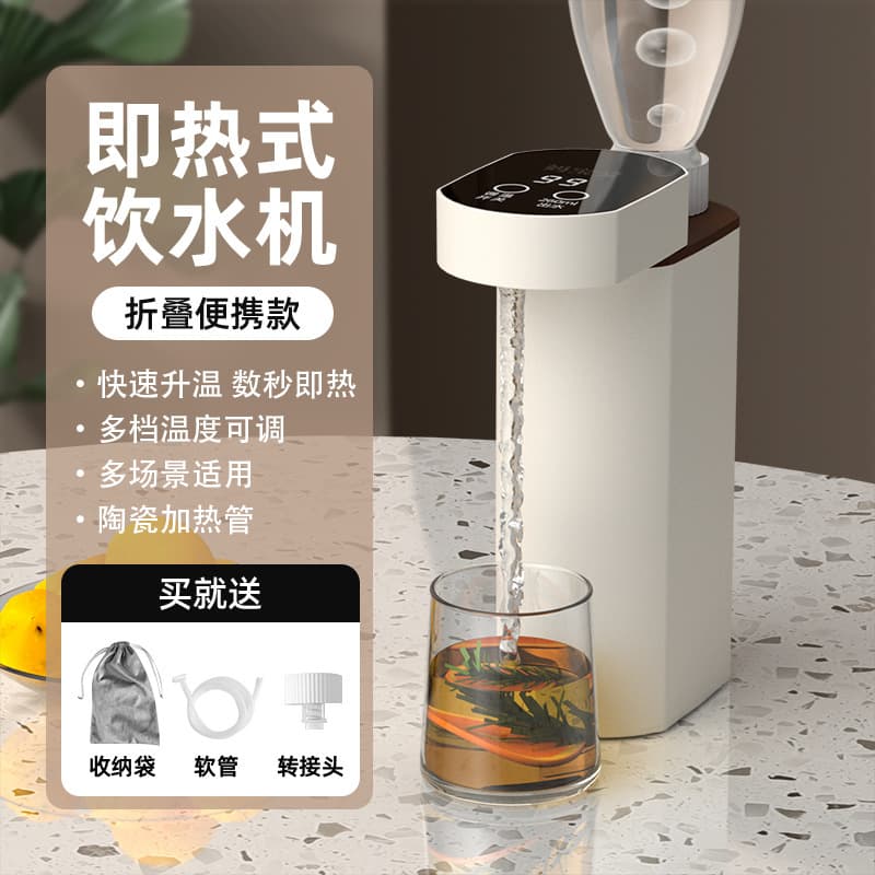 Instant Hot Water Dispenser Portable All-in-One Travel Rapid Heating Kettle for Home, Available on Amazon