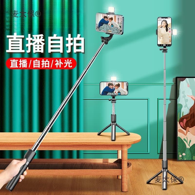 Extendable Handheld Selfie Stick with Anti-shake, Dedicated Multi-function Bluetooth Remote Control Photography Tool by Maitai Bao