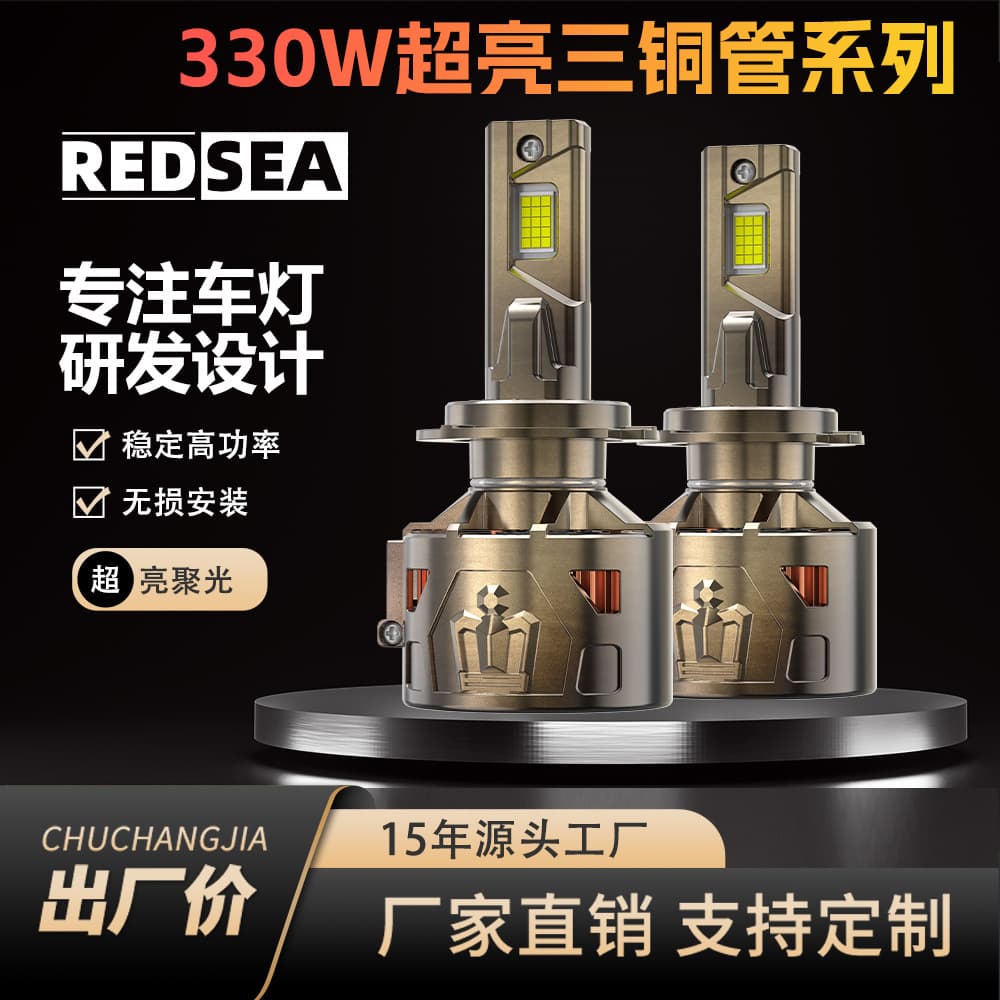 New 300W Car LED Headlight Bulb Ultra Bright Triple Copper Tube H1 H7 H11 9005 9006 H4 LED Car Light